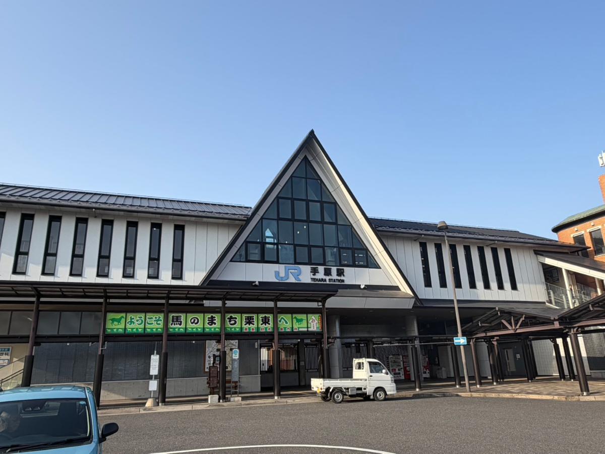 JR手原駅まで約1.8km（徒歩23分／車で約7分）　草津線の駅です。通勤・通学にもご利用いただけます！