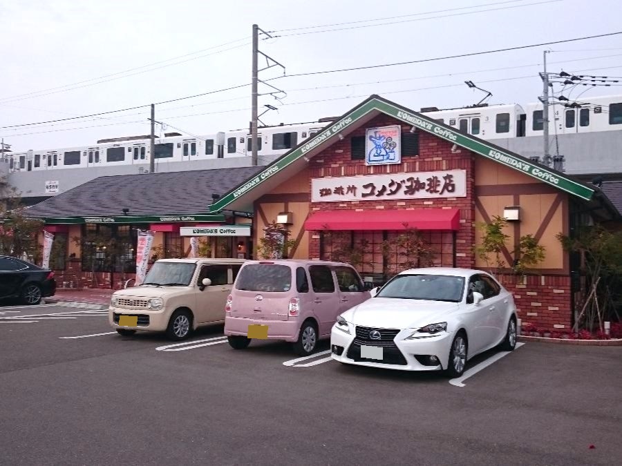 コメダ珈琲店　唐津和多田店まで約350m～400m（徒歩5分）　【営業時間】7：00～23：00　おひとり様でもご家族でも、誰もがくつろげる喫茶店です♪