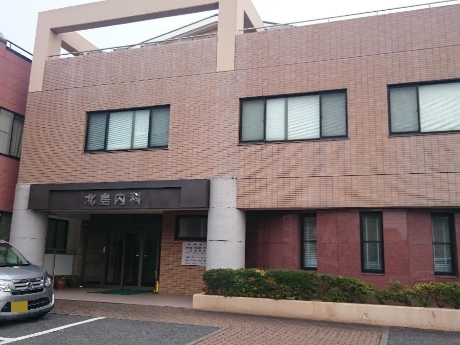 北島内科まで約450m～500m（徒歩6分～7分）　【診療時間】8：30～12：30／13：00～19：00　地域に密着し心のこもった医療サービスを提供してくれる病院です。