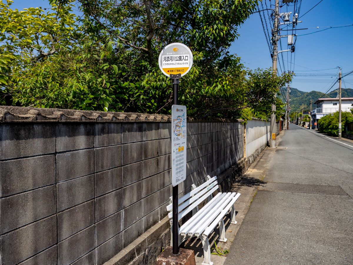 萩循環まぁーるバス「河添河川公園入口」バス停まで約5m（徒歩1分）　萩循環バスのバス停が目の前です！。※最新の時刻表は運行会社様のHPなどをご確認ください。