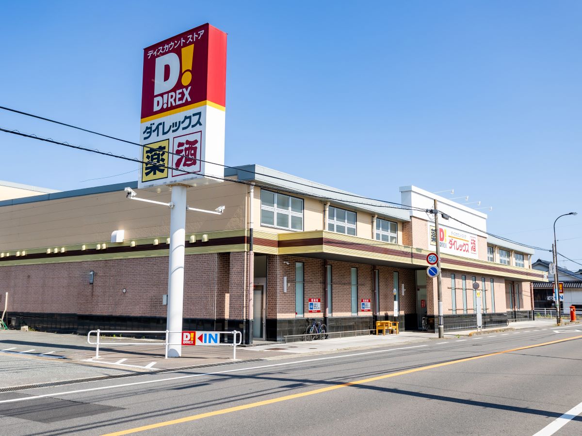 ダイレックス 萩店まで約1.2km（徒歩15分）　食品や日用品、医療小物などを販売しており、お買い物が一度に完結できそうです。お仕事帰りにも立ち寄れて便利です。【営業時間】9:00～22:00