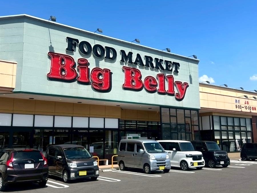 ハニー Big Belly Market 芝原まで約500m（徒歩7分）　地元の方に愛されているスーパーです♪