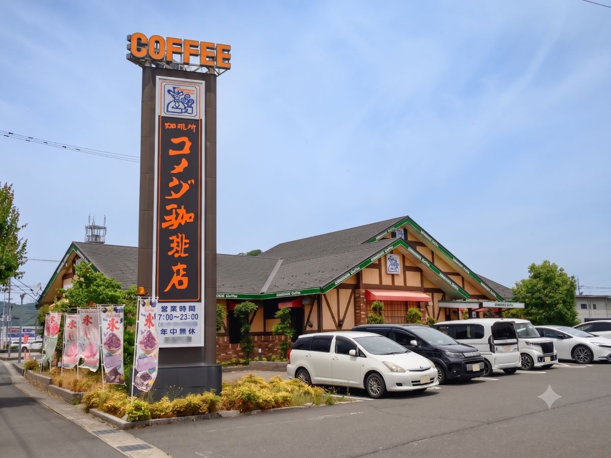 コメダ珈琲店　武生店まで約636m（徒歩8分）　営業時間は7:00～23:00です。モーニングメニューもあるのでご家族でもぜひご活用ください！