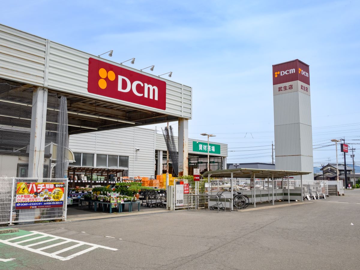 ＤＣＭ武生店まで約2.2km（徒歩28分）　ガーデニング、資材、ペット用品、事務用品まで品揃え豊富。見ているだけで楽しめますね。