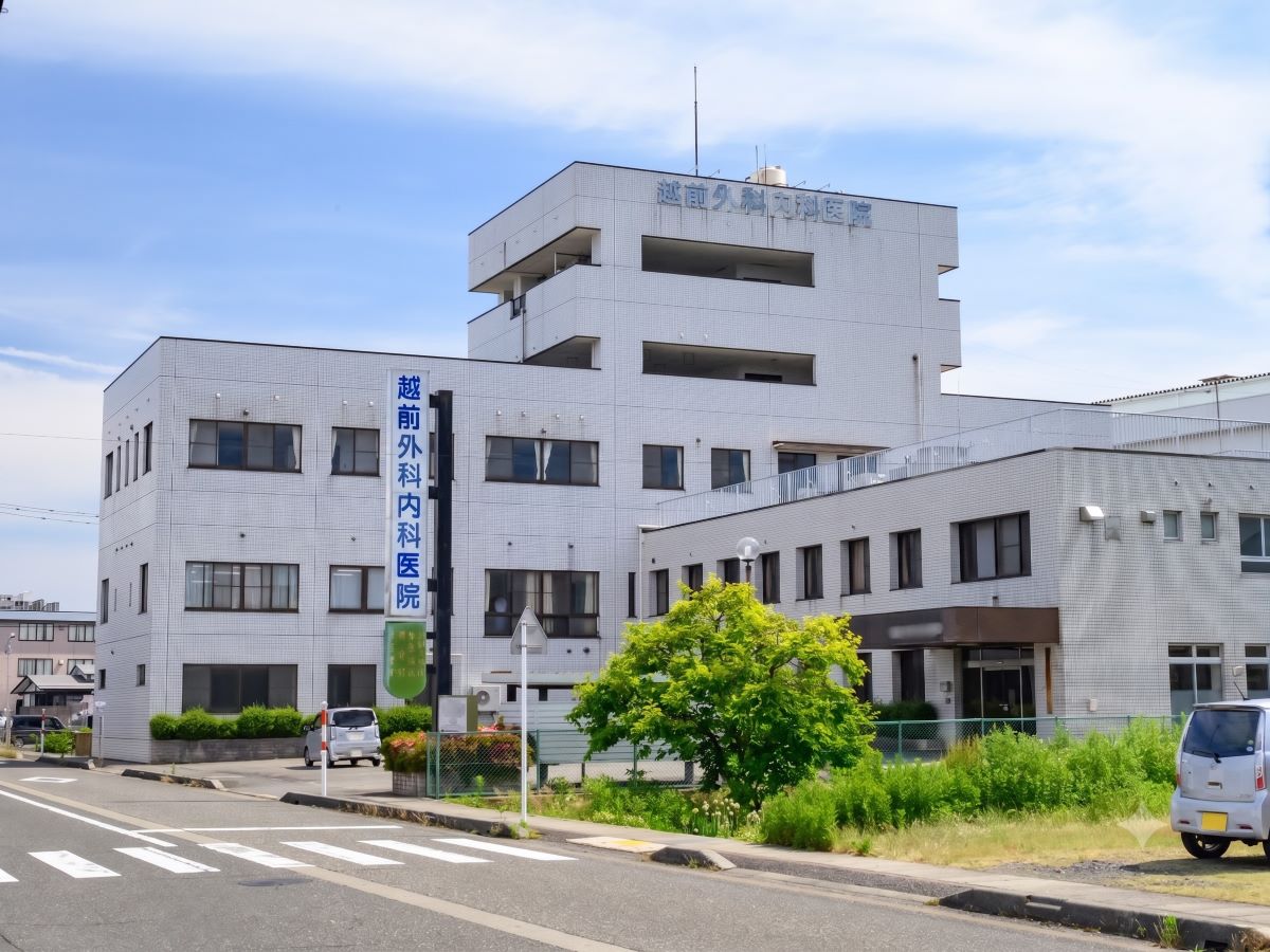 越前外科内科医院まで約1km（徒歩13分）　内科や外科などを備え、急な体調不良や怪我の際に近くにあると安心です。
