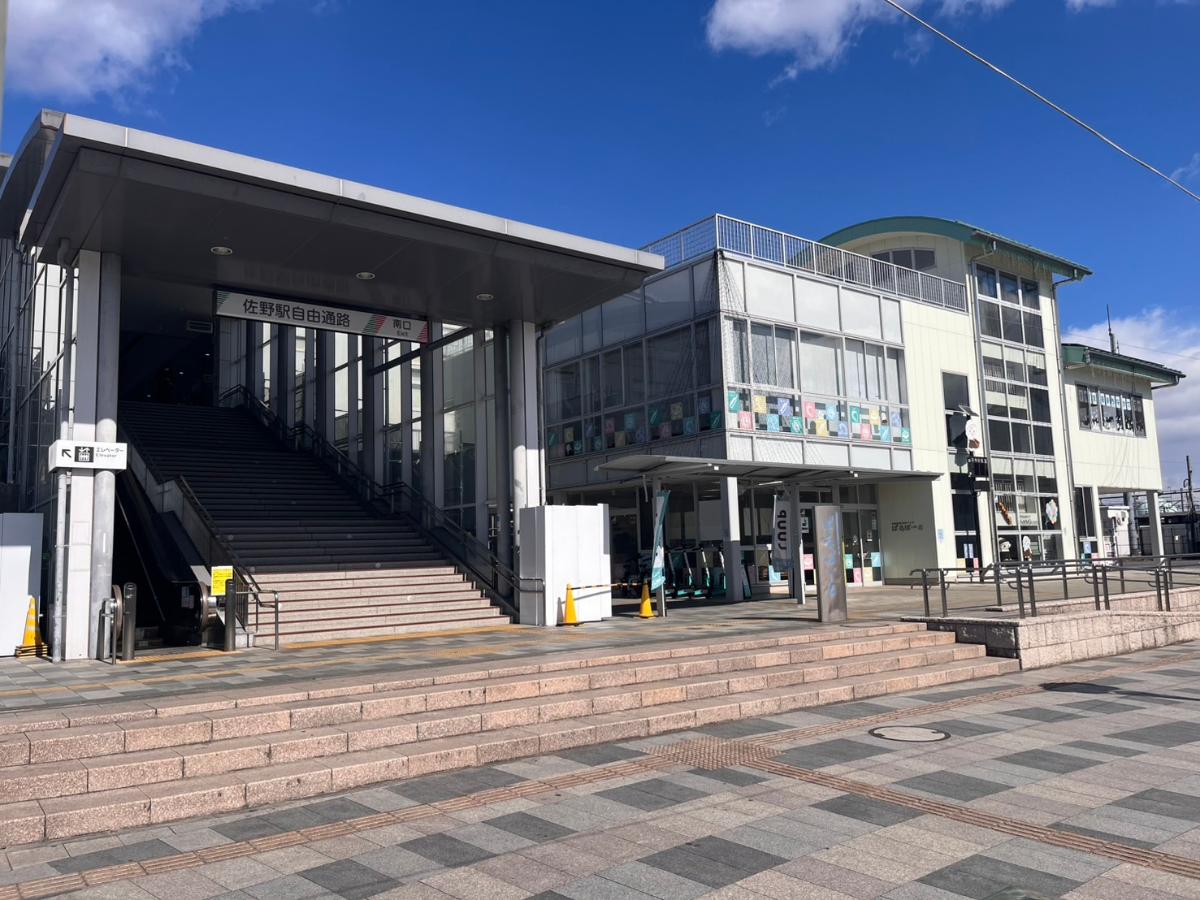 JR東日本　佐野駅まで約3.6km（車で約11分）　JR両毛線