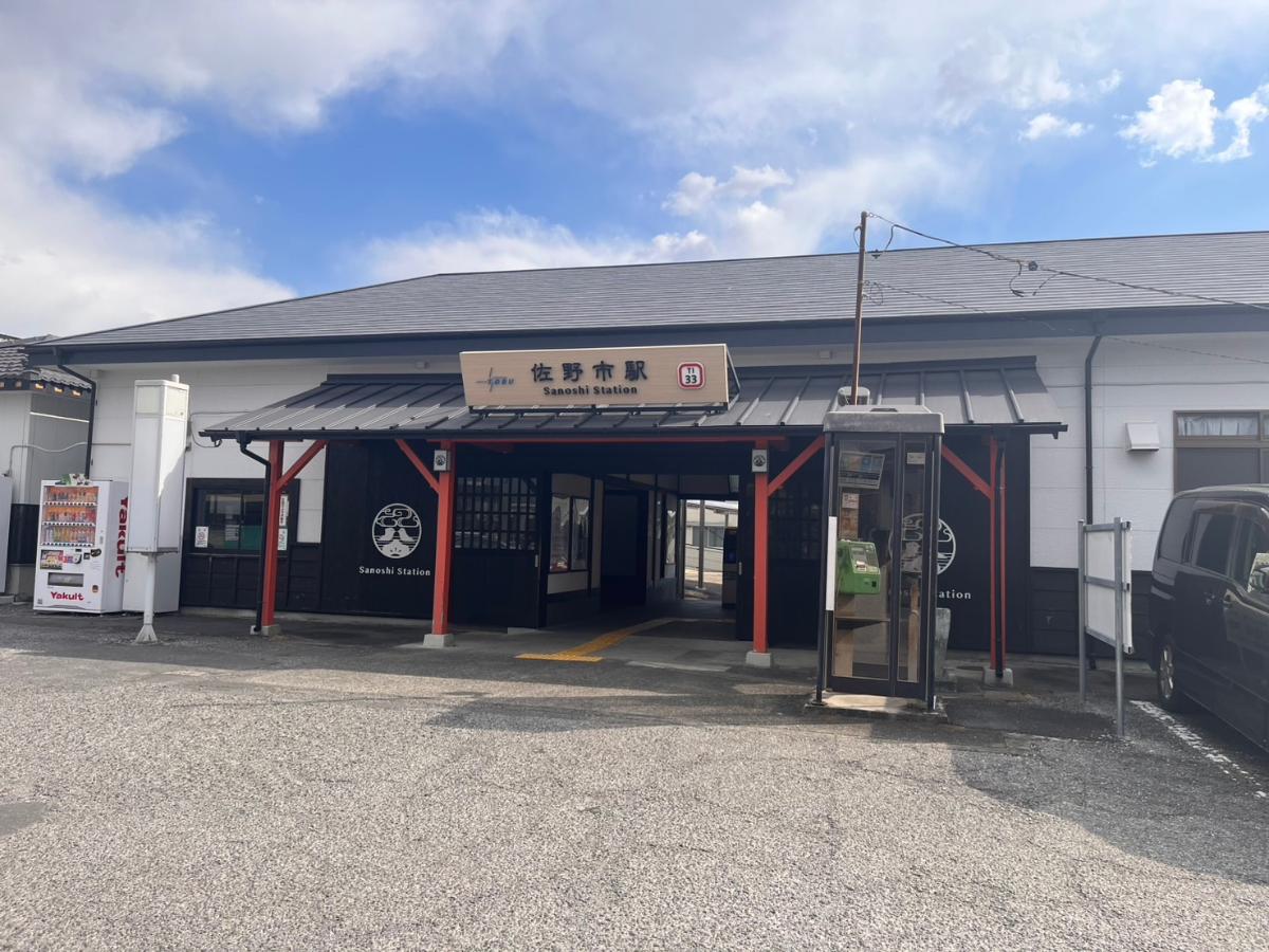 佐野市駅まで約3.1km（車で約9分）　東武佐野線