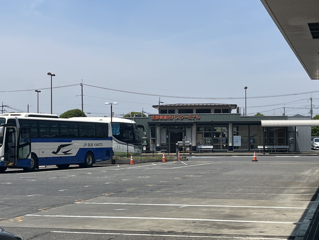 佐野新都市バスターミナルまで約1.8km（徒歩23分）　羽田空港、成田空港、東京駅、バスタ新宿（新宿駅新南口）、池袋駅、王子駅へ高速バスが出ております。名古屋方面にも直行。
