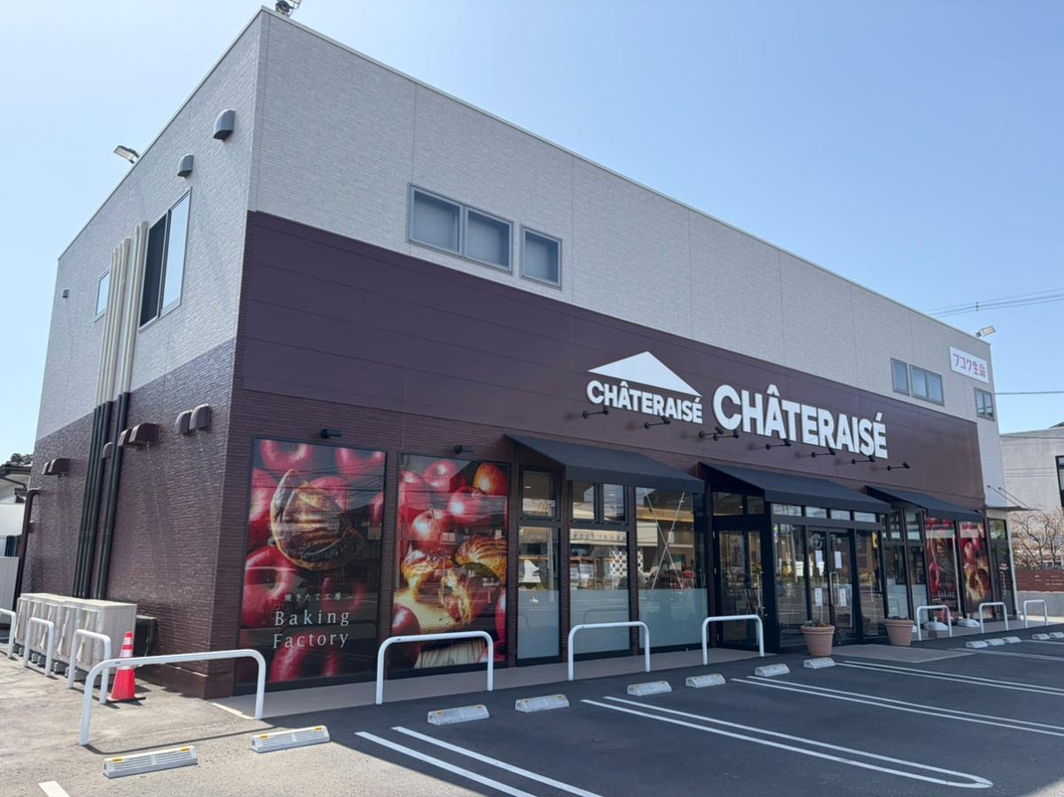 シャトレーゼ　佐野高萩店まで約600m（徒歩8分）　ケーキやシュークリーム、焼き菓子、アイスクリームなどのスイーツを取り扱っており、手土産やご家庭でのおやつにも利用しやすいお店です。