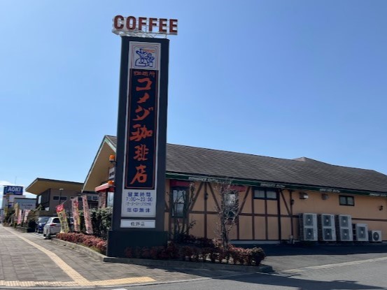 コメダ珈琲店　佐野店まで約700m（徒歩9分）　落ち着いた雰囲気のカフェです。
モーニングメニューや軽食メニューが充実しており、打ち合わせや休憩などにも利用しやすいお店です。

