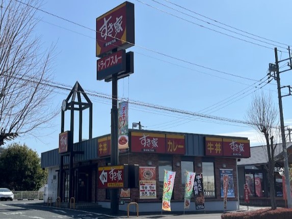 すき屋　佐野鐙塚店まで約850m（徒歩11分）　牛丼をはじめ、カレーや定食メニューなど幅広いメニューがあり、気軽に食事ができるお店です。