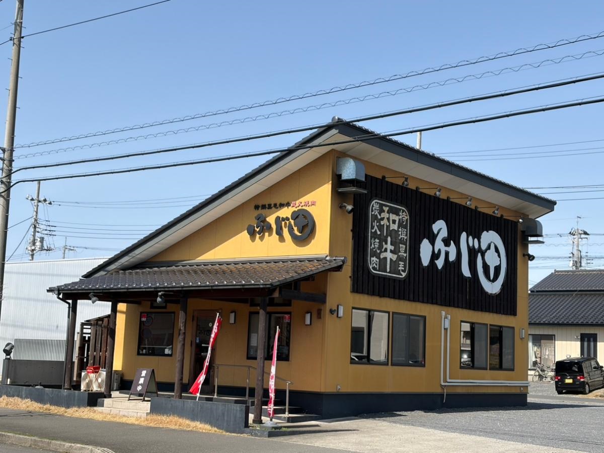 ふじ田まで約650m（徒歩9分）　落ち着いた雰囲気の店内でお肉料理を楽しむことができ、地域の方にも親しまれているお店です。