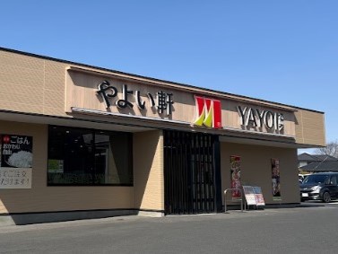 やよい軒　佐野高萩店まで約800m（徒歩10分）　焼き魚やしょうが焼きなどの和食定食を中心に、栄養バランスの取れた食事が気軽に楽しめるお店で、日常のお食事にも利用しやすい店舗です。

