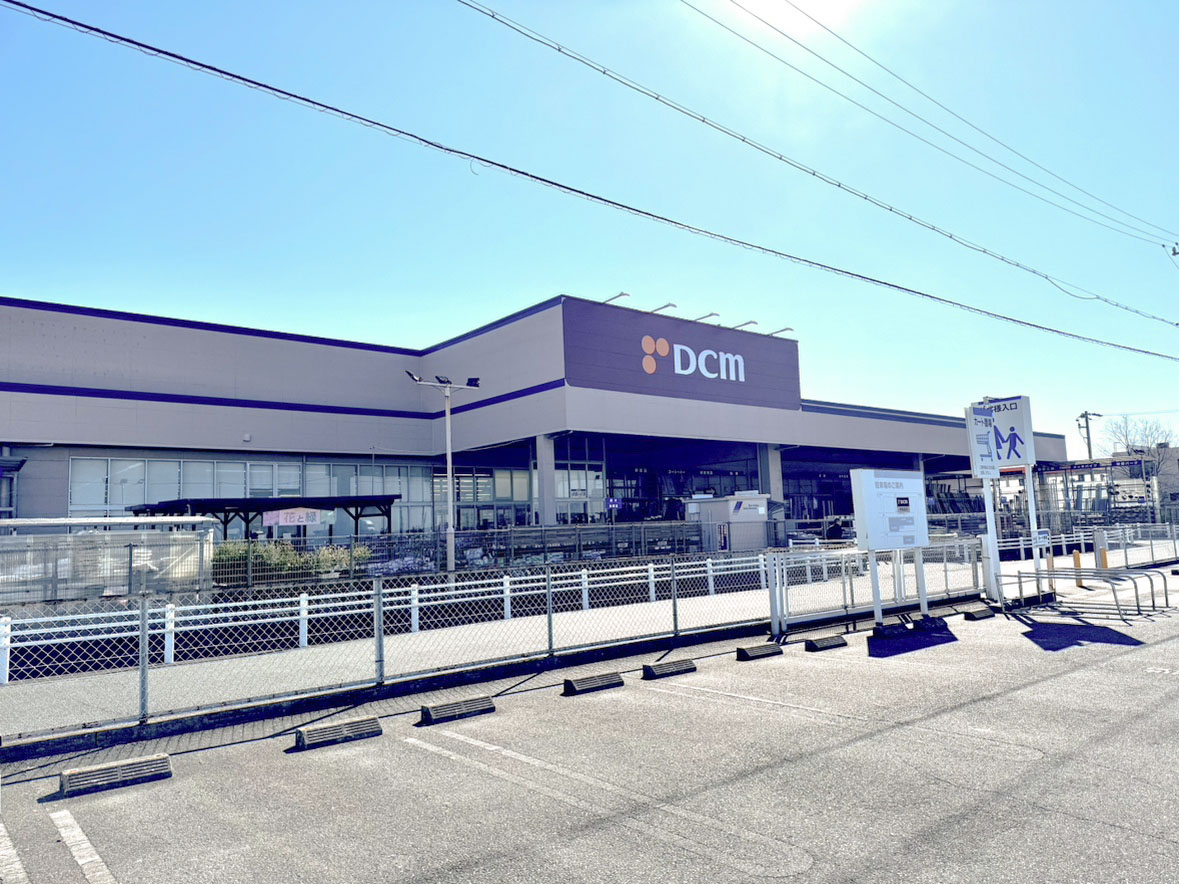 DCM 中田島店まで約1.9km　車で約6分の距離にホームセンターがあり、買い物に便利です。