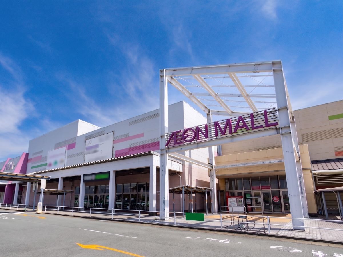 イオンモール大牟田まで約550m～650m（徒歩7分～9分）　100を超える専門店が入っているショッピングモール。映画館もあるため、週末のおでかけスポットとして家族で一日楽しめます！