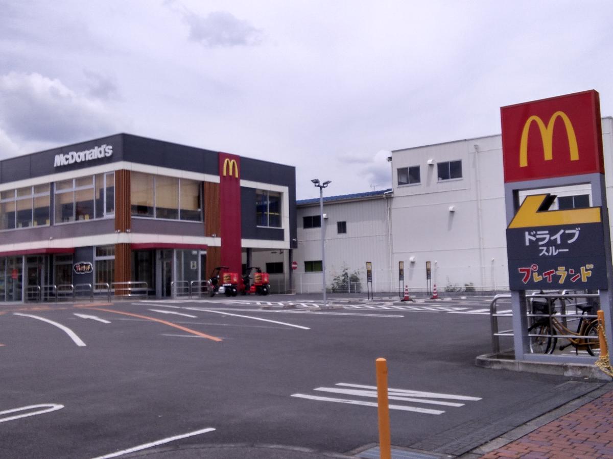 イイコトテラス鹿沼晃望台 土地 マクドナルド　鹿沼晃望台店まで約300m　忙しい朝。食事を作る時間が無い時等、たまに気分を変えてはいかがでしょうか？