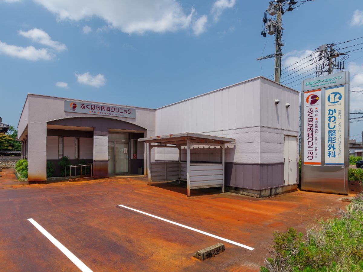 ふくはら内科クリニックまで約1.3km～1.4km（徒歩17分～18分／車で約4分）　内科診療に加え胃・大腸カメラ検査や健診予約にも対応。日頃の体調管理から精密検査まで頼れるクリニックです。