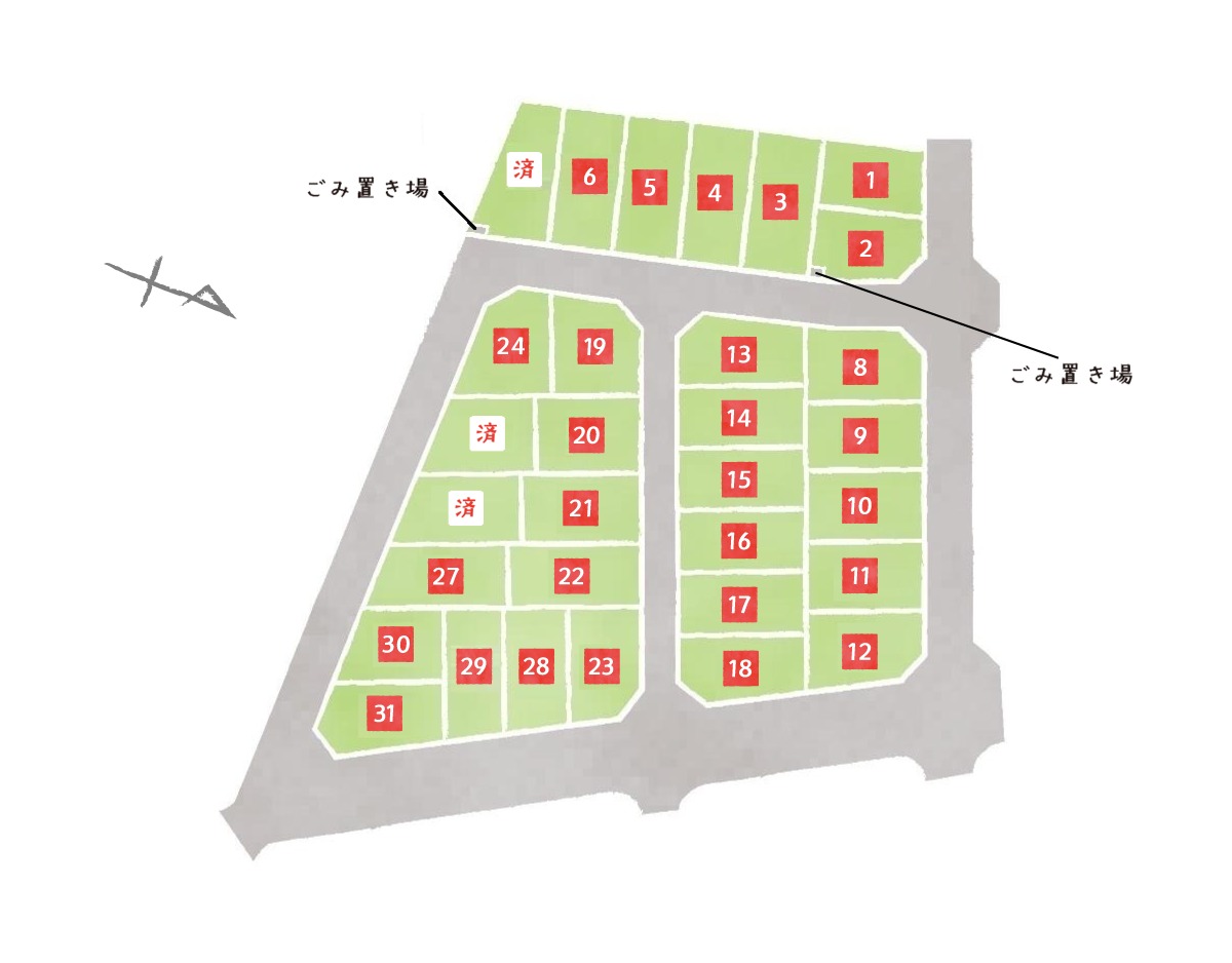 全31区画！あたたかいコミュニティを築きながら、長く安心して暮らせる街です。　