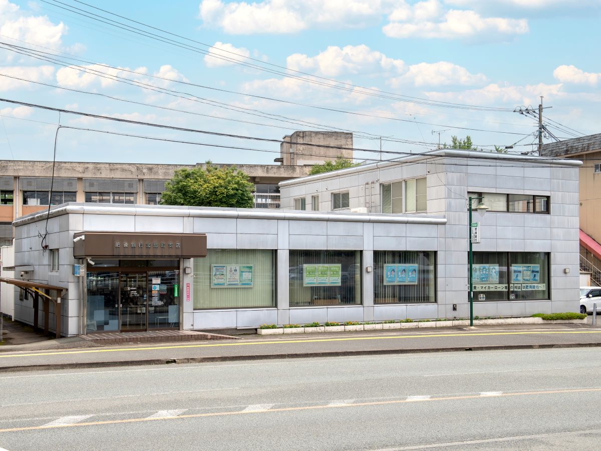 肥後銀行北部町支店 　まで約1.6km～1.7km（徒歩20分～22分）　各種手続き、出入金もスムーズ。急なお買い物の際ATMも使用もできて便利です。