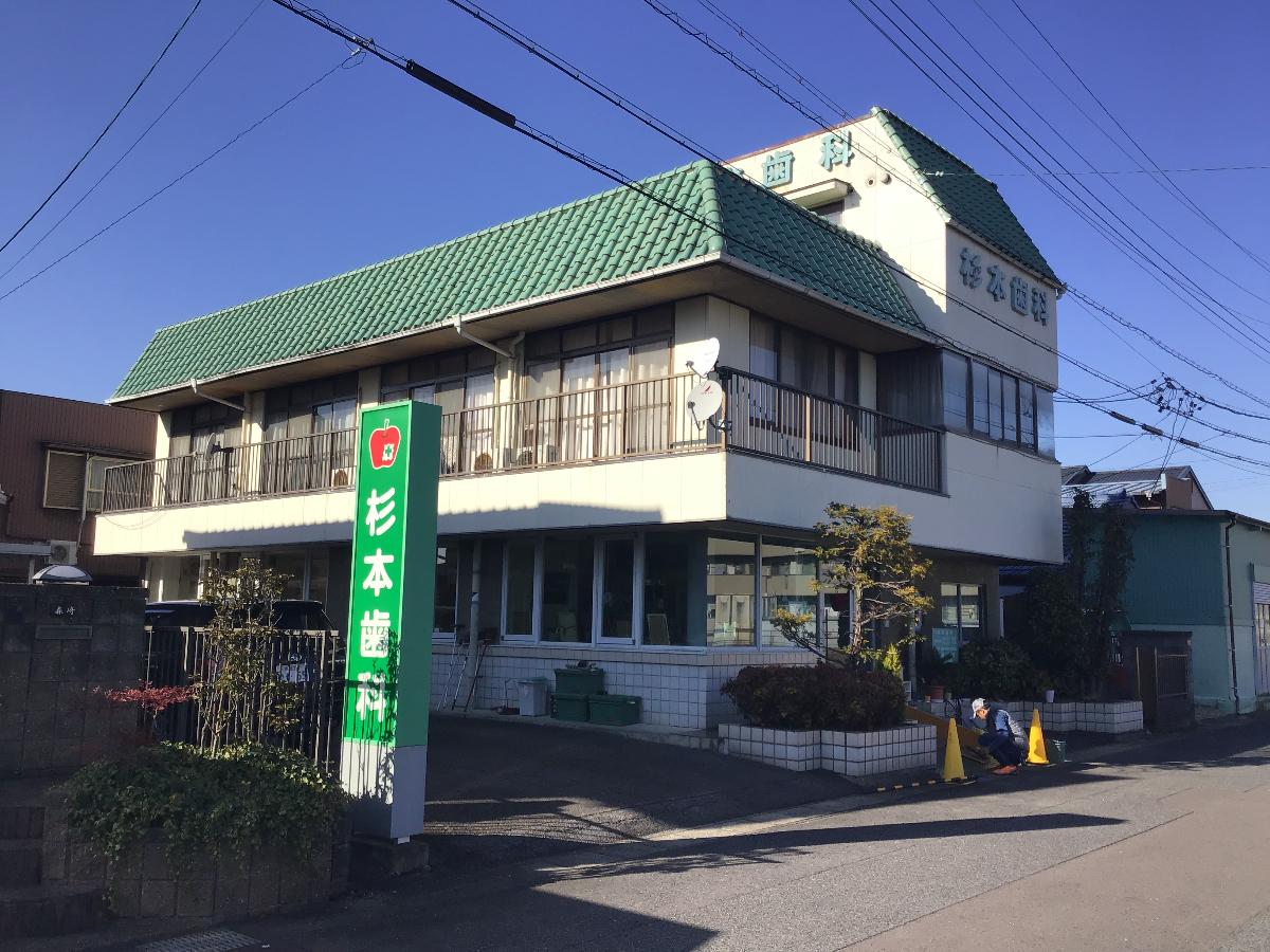 各務原市那加前洞新町4丁目 土地 杉本歯科まで 約450m 定期的なメンテナンスが健康の秘訣ですね。