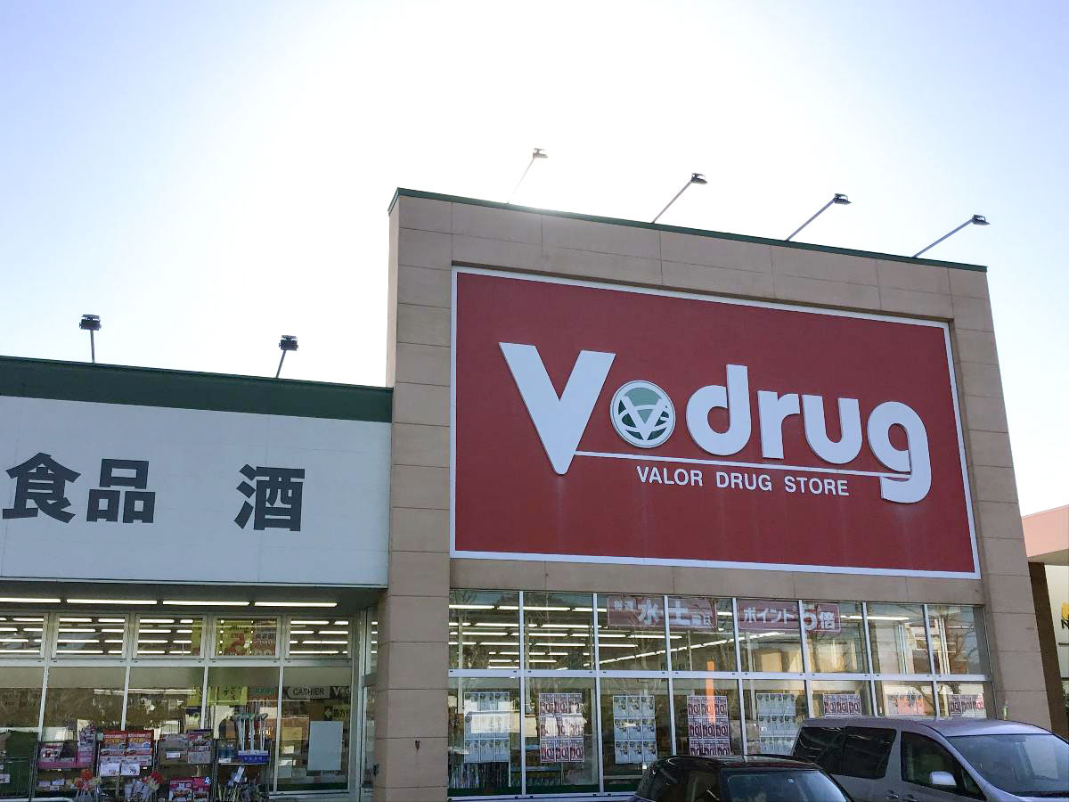 各務原市那加前洞新町4丁目 土地 V・drug中部薬品那加店まで 約850m 徒歩11分 散歩しながら近くのドラッグストアーまでお買い物。