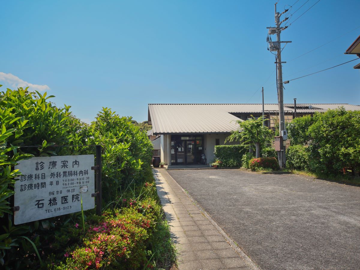 石橋医院まで約230m～250m（徒歩3分～4分）　子どもの急な体調変化にも慌てず駆け込める安心の距離。土曜日も診療しているため、平日の忙しい方も通いやすい医院です。