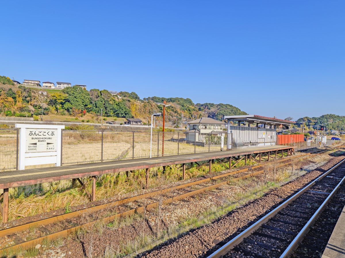 JR豊後国分駅まで約3.8km～3.9km（車で約7分～約8分）　JR九州　久大本線（ゆふ高原線）の駅です。
大分市のベッドタウンとして、中心部へのアクセスは非常に良好です。