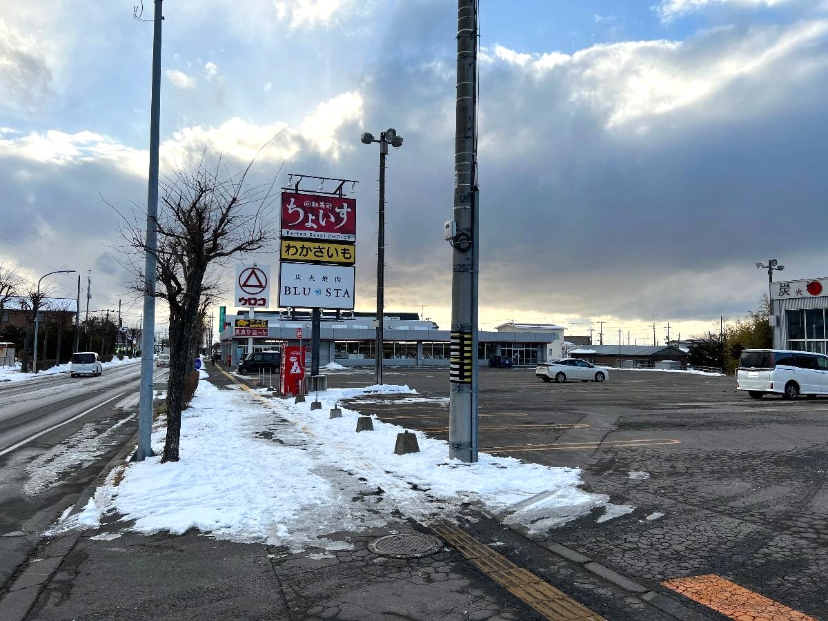 ウロコ舟岡店まで約550m（徒歩7分）　毎日の食材を買いに行く事も負担のない距離にあります。