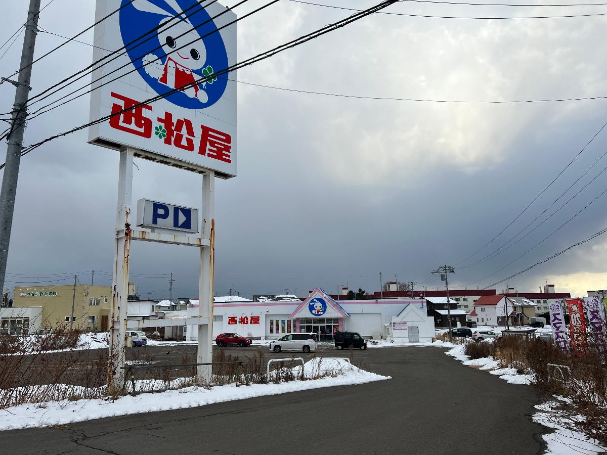 イイコトテラス舟岡 土地 西松屋　伊達舟岡店まで約120m（徒歩2分）　ベビーカーをおしながらや、小さなお子様を連れて歩いて行けます。