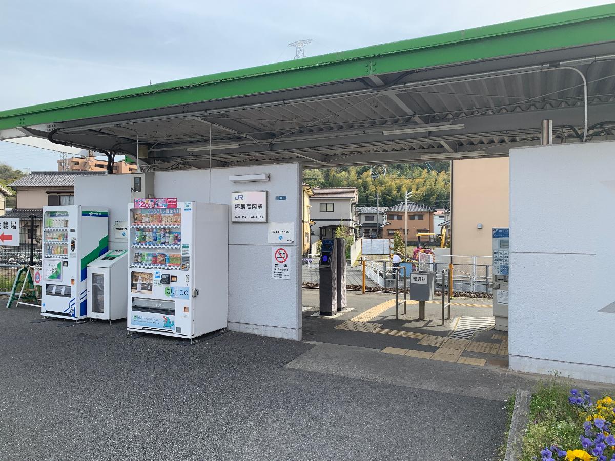 アイタウン田寺4丁目 戸建 JR姫新線 播磨高岡駅まで 約2km 駅まで平坦で、駅前に駐輪場もありますので、自転車なら10分の道のりです。播磨高岡駅から姫路駅までは所要時間4分と電車での通勤・通学も便利です。