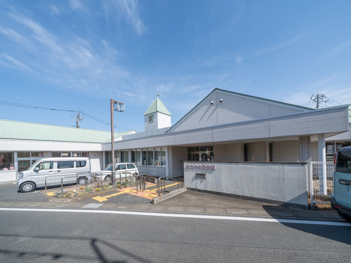 まつやま保育園まで約270m～350m（徒歩4分～5分）　保育園まで徒歩圏内は、お子様の送り迎えをするママやパパには嬉しいですね。朝の忙しい時間帯も安全に送り出せます！
