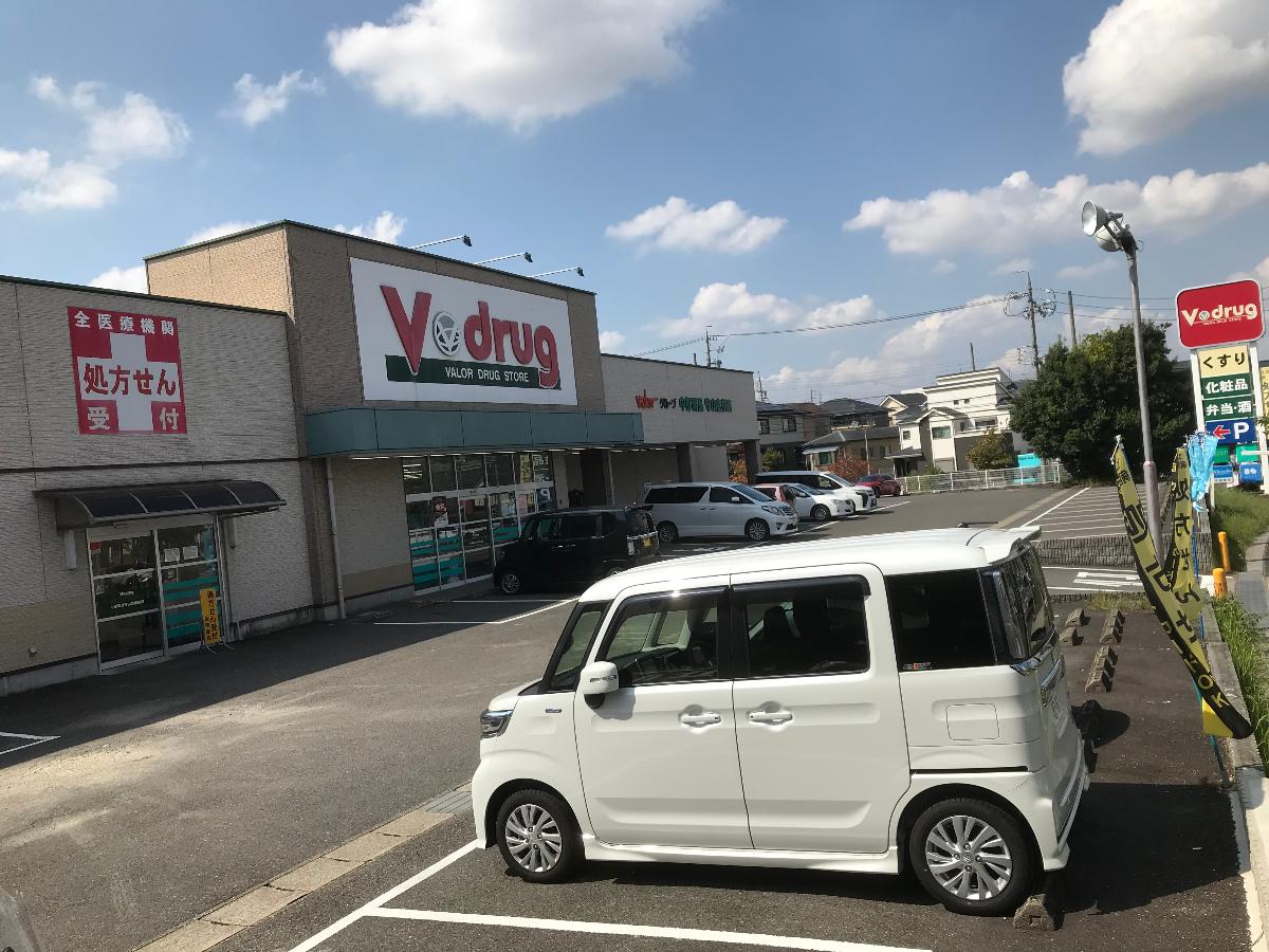 守山区吉根 モデルハウス V・drug守山吉根薬局まで約350m（徒歩5分）　食品や日用品も多く取り扱い使い勝手がとてもいいですよ。