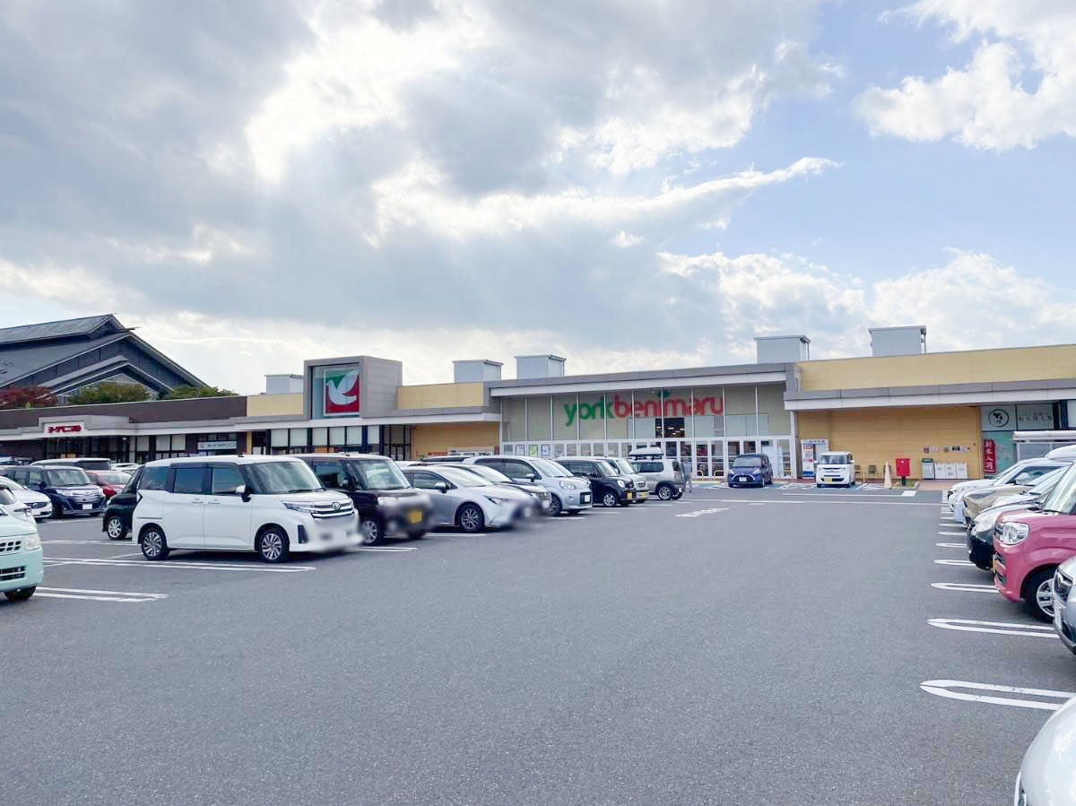 ヨークベニマル落合店まで約1.3km（車で約4分）　約300台収容可能な駐車場もある、日々のお買い物に便利なスーパーマーケットです。
【営業時間】9:30～22:00