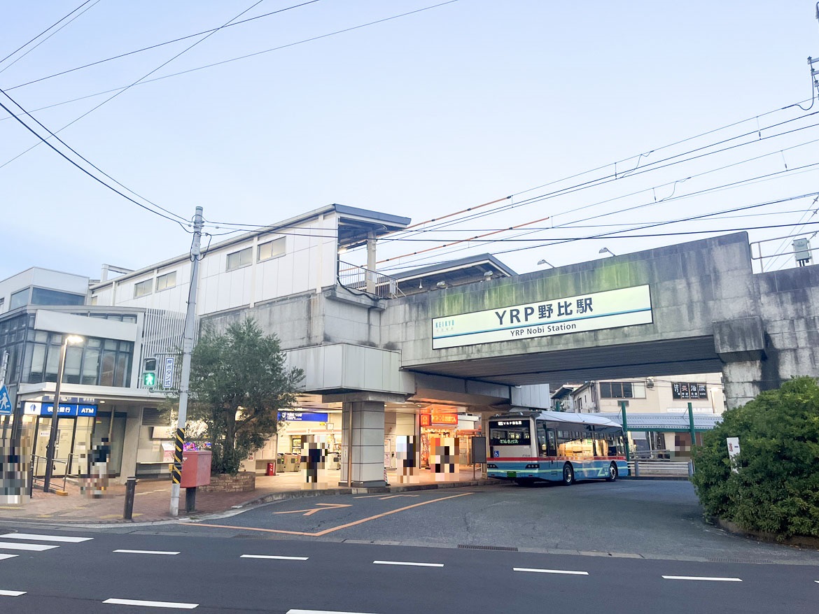 京急線 YRP野比駅まで約2.3km(徒歩29分/車で約8分) 駅の近くには、ローソン・スリーエフ 野比駅前店(約30m)もあり便利ですね!