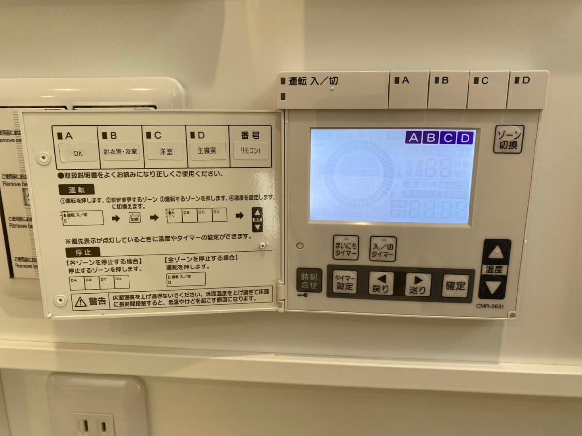 横須賀市粟田宿泊体験棟 モデルハウス 区画番号No.1 全館床暖房機能付き