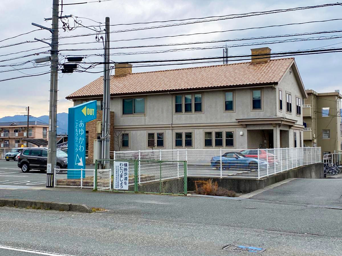 山口市吉田分譲住宅 モデルハウス あゆかわこどもクリニックまで約1.2km（徒歩15分）　せぐち皮膚科のお隣です。