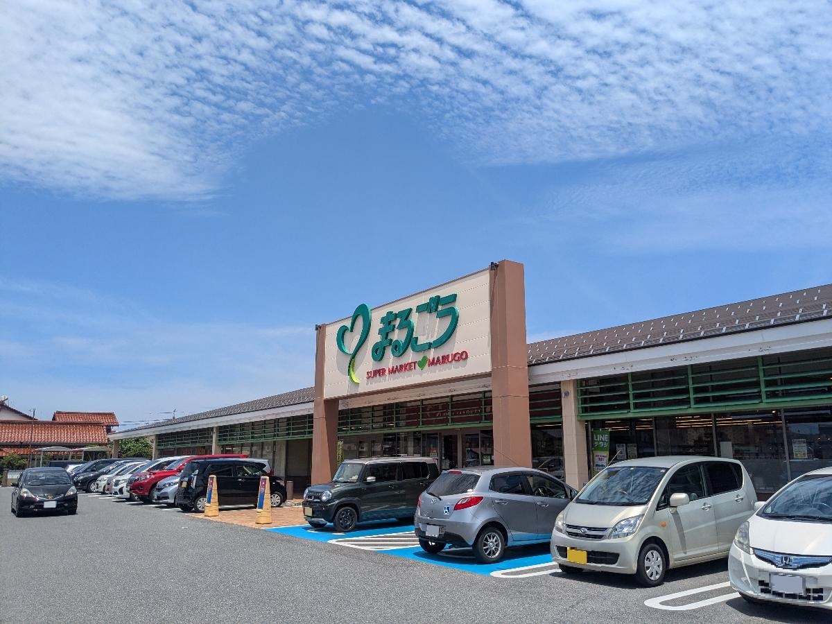 まるごう東福原店まで約700m（車で約5分）　徒歩で9分、車で約5分のところにあるスーパーマーケットです。2024年にリニューアルして広い店内はお買い物しやすいです。