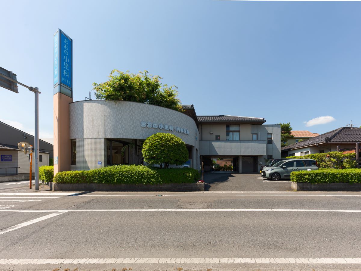 おおの小児科・内科医院まで約1.5km（車で約5分）　小児科と内科を受診でき、WEB予約ができます。院内はバリアフリーで、キッズコーナーも設けられています。【診察時間】9:00～12:00／15:00～18:00（休診日：土曜午後・日曜・祝日です。）※詳しい診療時間については、病院の公式HPをご確認ください。