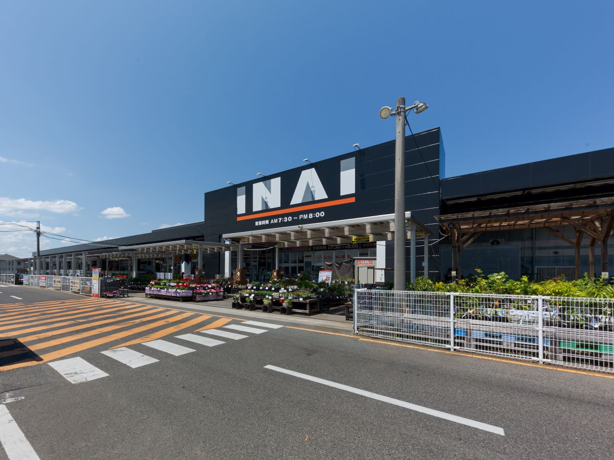 スーパーホームセンターいない米子店 まで約760m～770m（徒歩10分）　ガーデニング、資材、ペット用品、事務用品まで品揃え豊富。見ているだけで楽しめますね。
