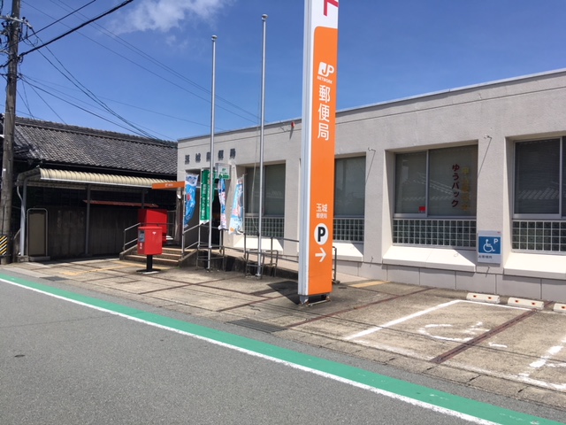 度会郡玉城町　一条タウン 土地 玉城郵便局まで約720m～800m（徒歩9分～10分）　郵便局が身近にあると郵便や荷物の受け取りに便利です。【営業時間】郵便窓口：平日9：00～17：00、ATM：平日8：45～18：00・土曜日9：00～17：00・日曜日9：00～14：00