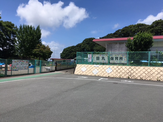 度会郡玉城町　一条タウン 戸建 田丸保育所まで約1.6km（徒歩20分）　自然が豊かなところなので、たくさんお散歩などに行き自然を満喫できる保育所です。