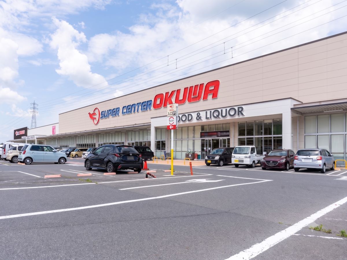 スーパーセンターオークワ中津川店まで約4km（徒歩50分）　仕事帰りや、お出かけ帰りに、ちょっと寄って行くことも出来て便利です。