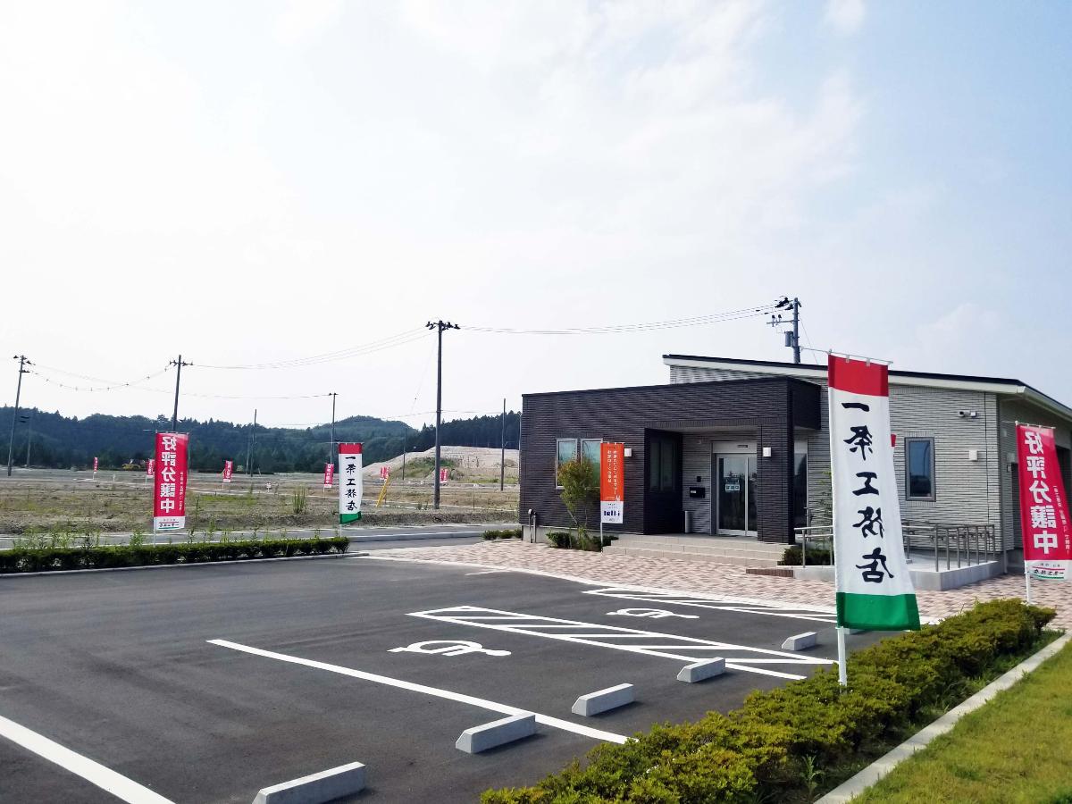 土地 建売 分譲住宅を探す 見学予約する 性能を追求する住宅メーカー 一条工務店