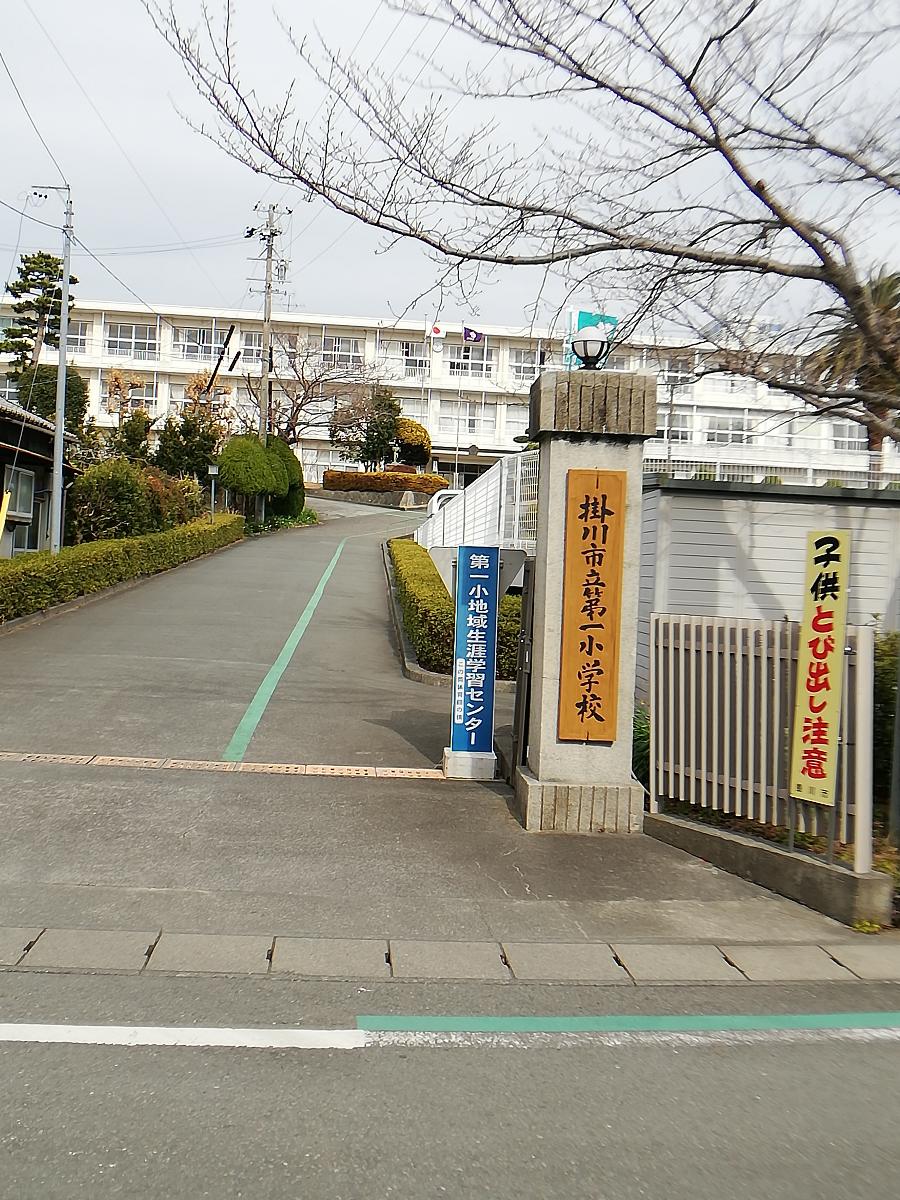 掛川市杉谷 モデルハウス 第一小学校まで約2.2km（徒歩28分）　自転車通学があり。朝活動のお話タイムでの読み聞かせや図書館との連携活動から読書好きな子が多いようです。