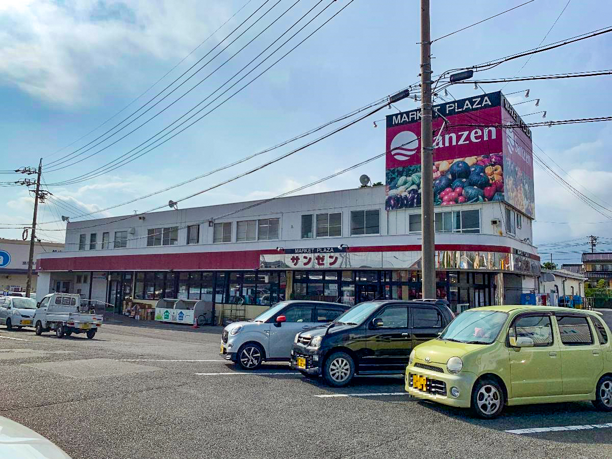 掛川市杉谷 モデルハウス サンゼン葛川店まで約1.6km（徒歩20分／車で約3分）　遅い時間まで営業しており、こだわりの商品ラインナップが多数。