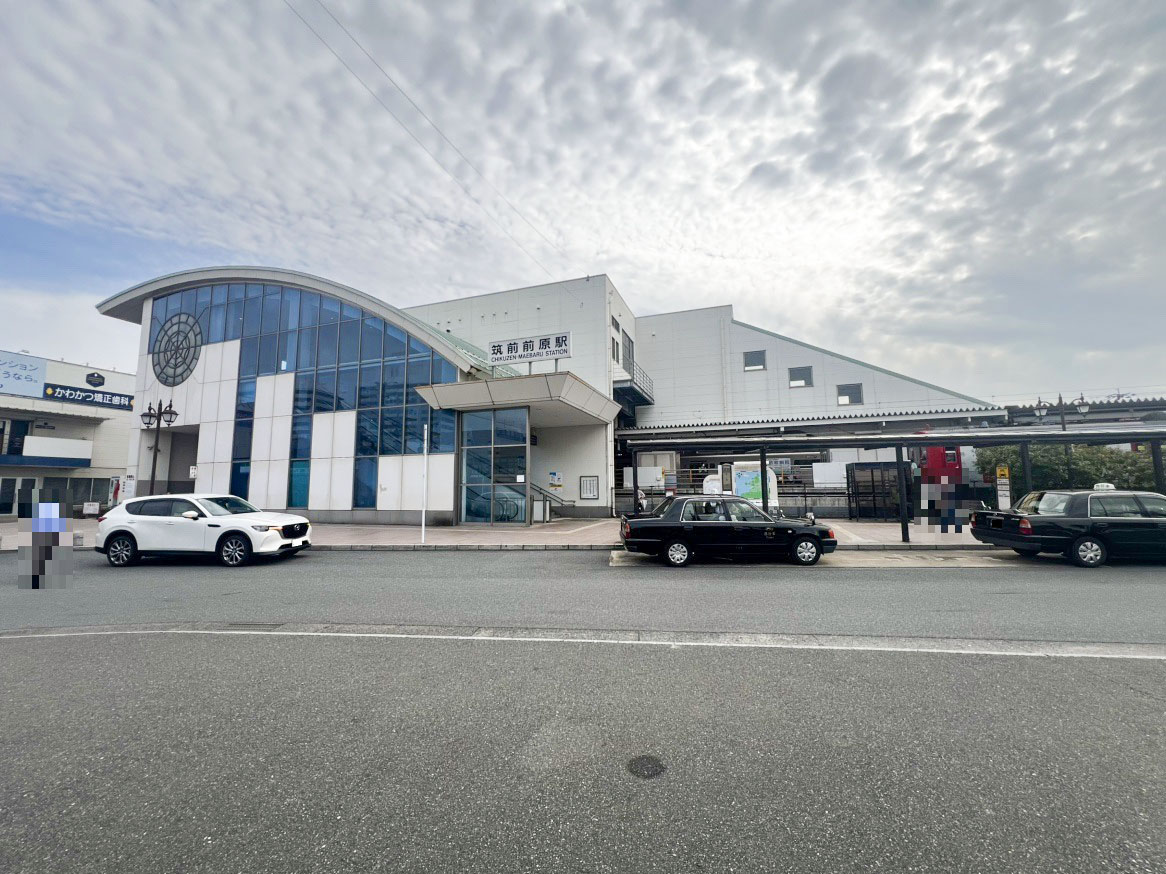 JR筑前前原駅まで約3.8km（車で約10分）　JR九州　筑肥線、天神まで35分。
