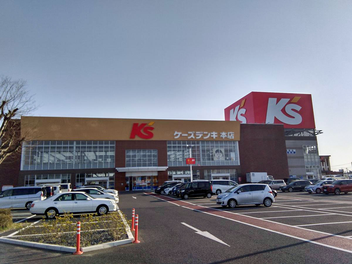 イイコトテラス常磐の杜 土地 ケーズデンキ水戸本店まで約4km（車で約10分）　大型家電量販店。