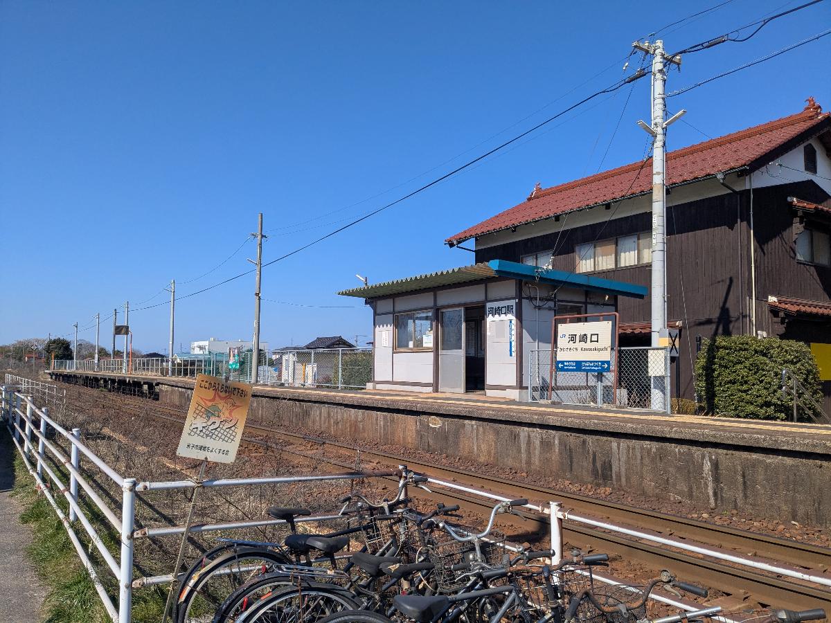 JR西日本　境線　河崎口駅まで約250m（徒歩4分）　駅も近く、通勤通学にも便利です♪