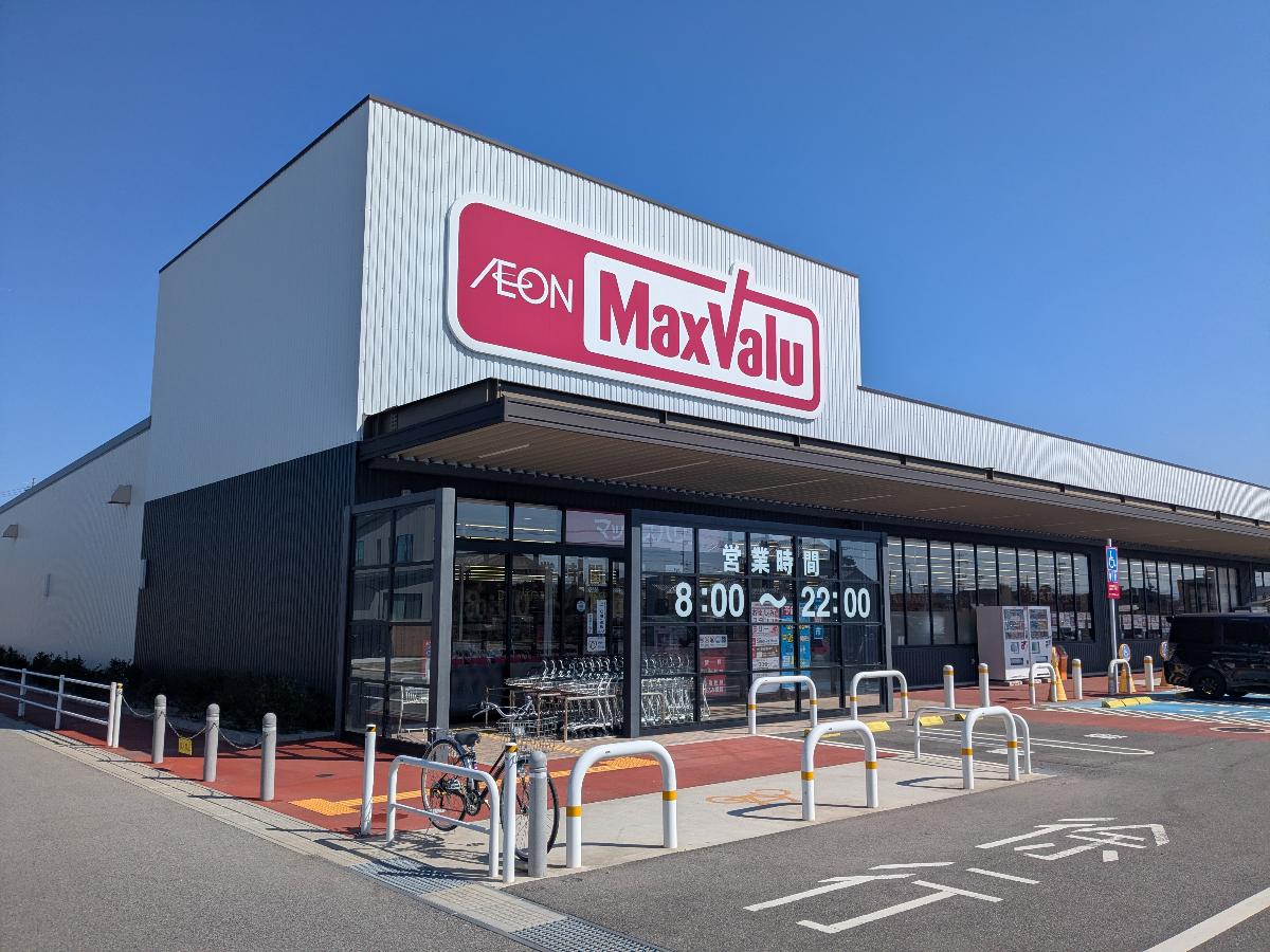 マックスバリュ河崎店まで約110m（徒歩2分）　分譲地に隣接しており、歩いてお買い物に行くことができます！買い忘れがあっても安心です♪