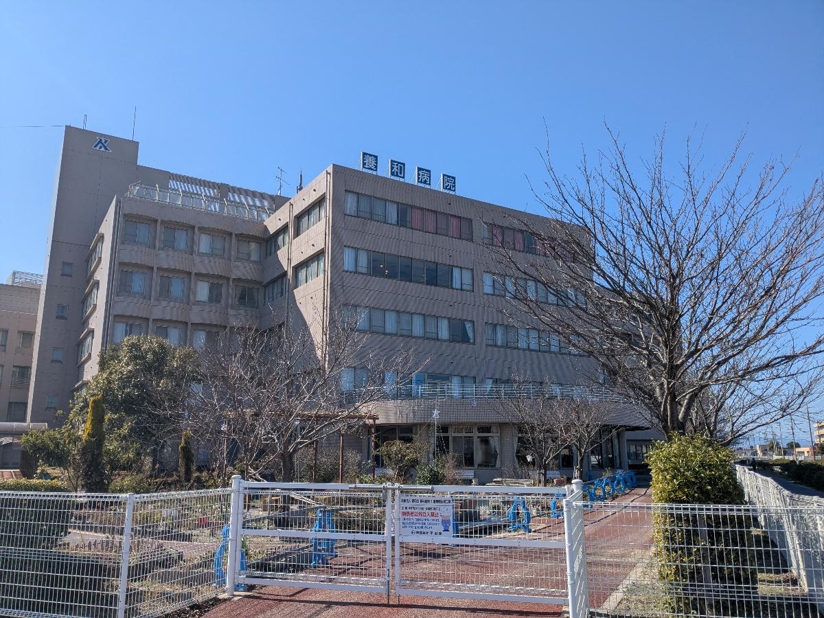 養和病院まで約1.7km（車で約6分）　精神科・神経内科・内科・形成外科・リハビリテーション科がございます。